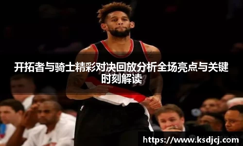 mk体育有限公司